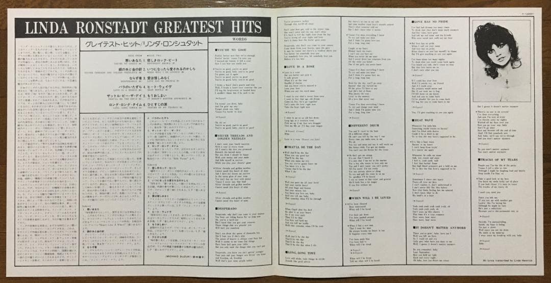 Linda Ronstadt Greatest Hits Vinyl LP Japan P-10269Y w/ Obi
