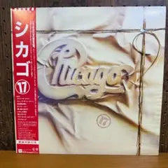 Chicago - Chicago 17 LP Vinyl Japan Original w/ Obi Insert Soft Rock