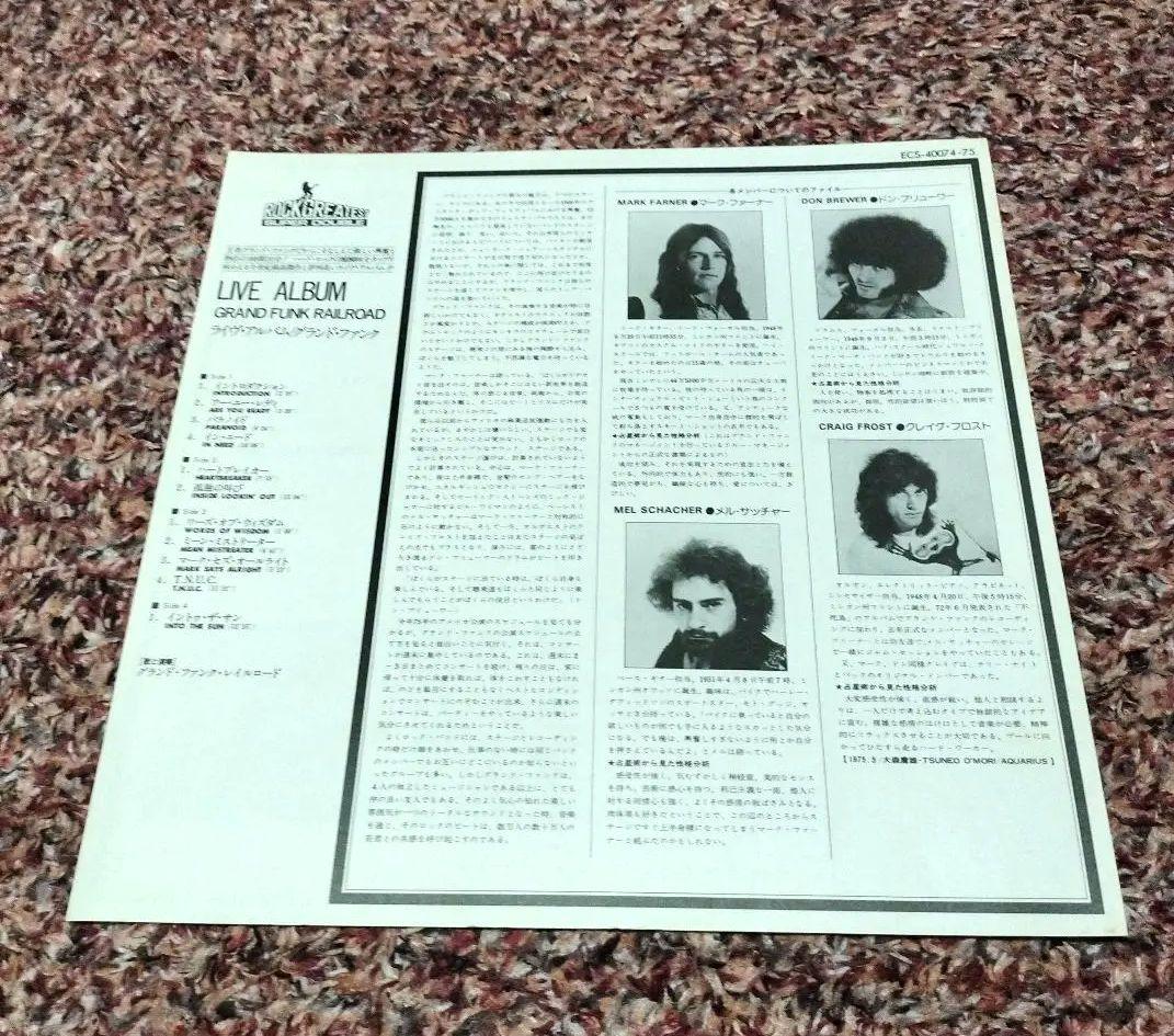 Grand Funk Railroad Vinyl Record Classic Rock Used Damaged Sleeve | Japansoundstore
