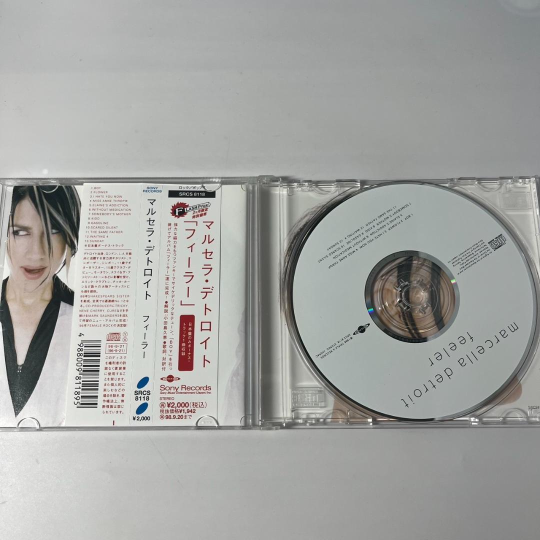 Marcella Detroit Feeler CD Japan Press with OBI 1996 Alt Rock