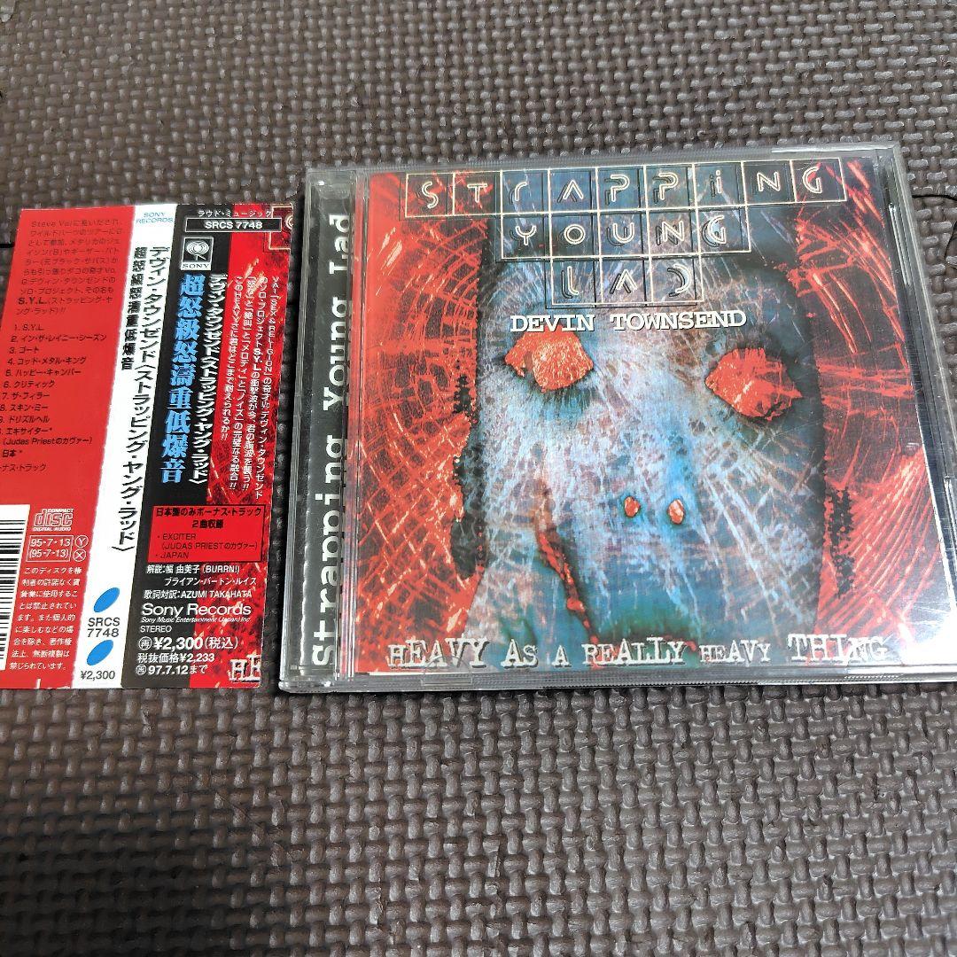 Strapping Young Lad Heavy As A Really Heavy Thing Japan CD with OBI SRCS 7748