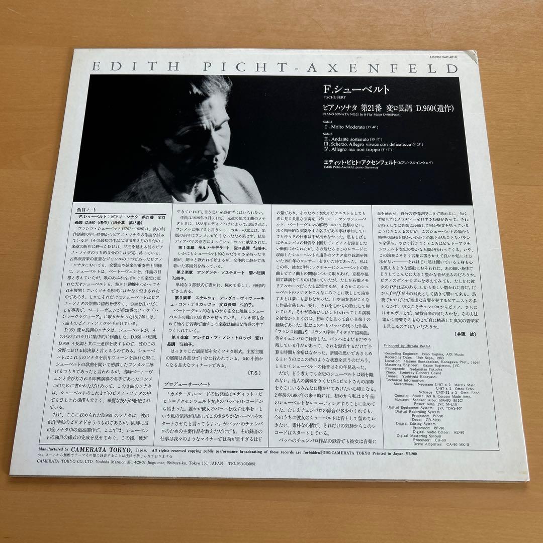 Edith Picht-Axenfeld Schubert Piano Sonata No. 21 Vinyl LP Japan Camerata Signed