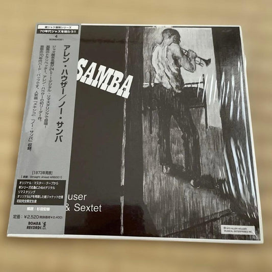 Allen Hauser No Samba Paper Jacket CD Near Mint Japan Jazz Record | Japansoundstore