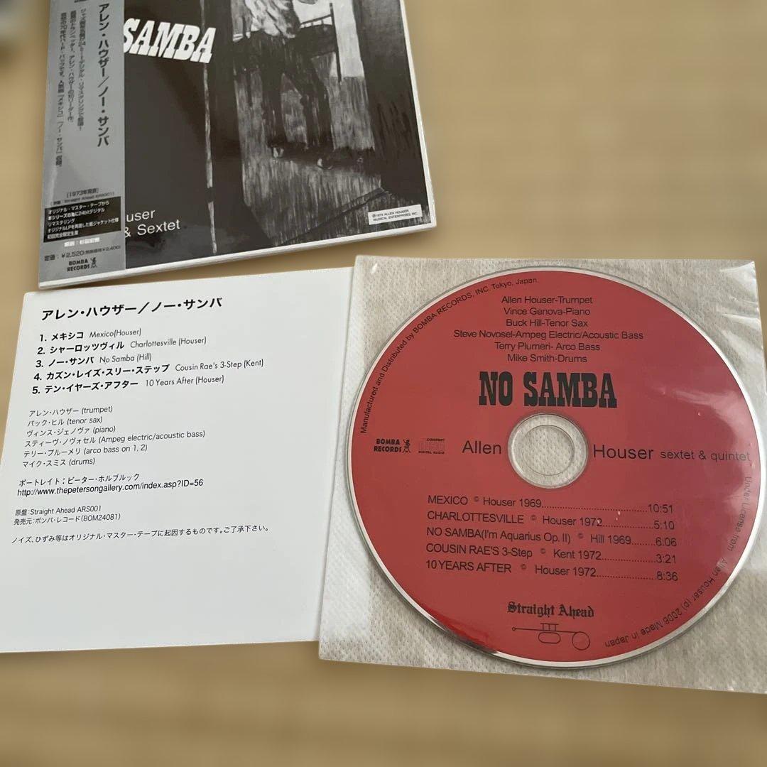 Allen Hauser No Samba CD Paper Jacket Near Mint Music Album | Japansoundstore