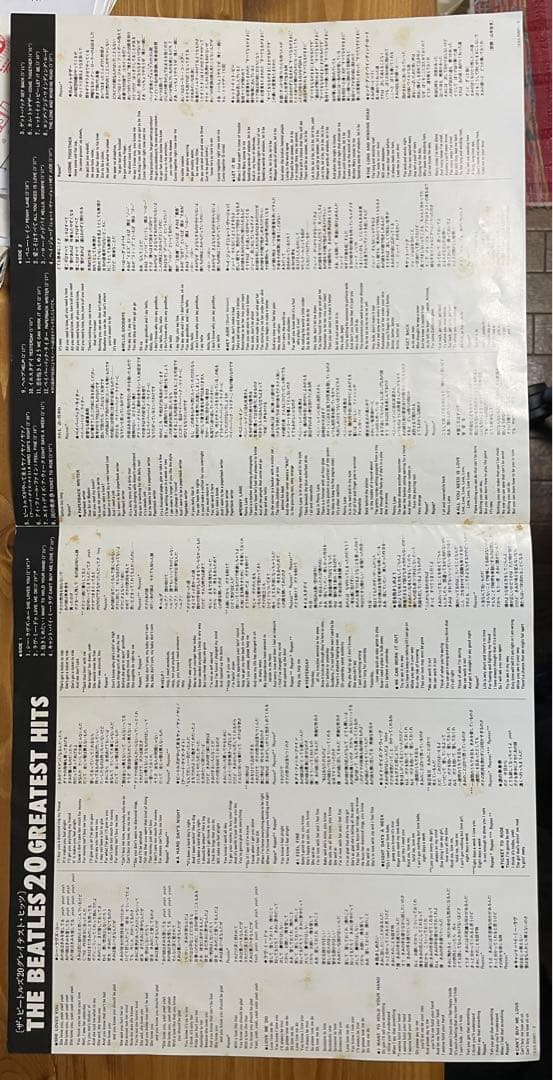 Beatles Japan Promo 20 Greatest Hits Vinyl CD Near Mint Excellent Condition | Japansoundstore