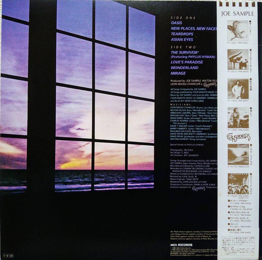 Joe Sample - Oasis LP Japan Pressing MCA P-13163 Jazz Soul Phyllis Hyman