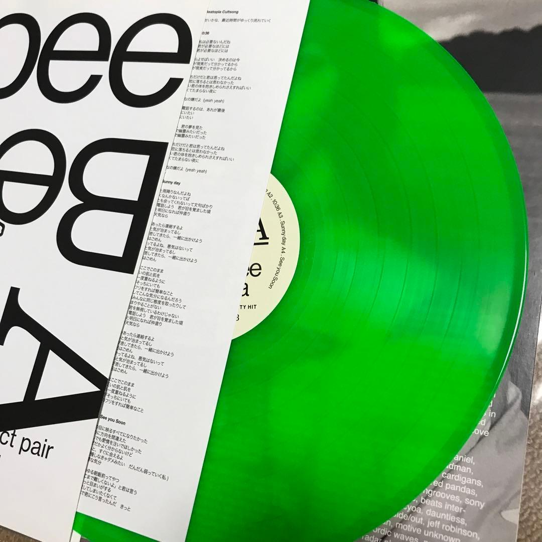 beabadoobee - Beatopia Neon Green Vinyl LP Japan Import Edition 2022