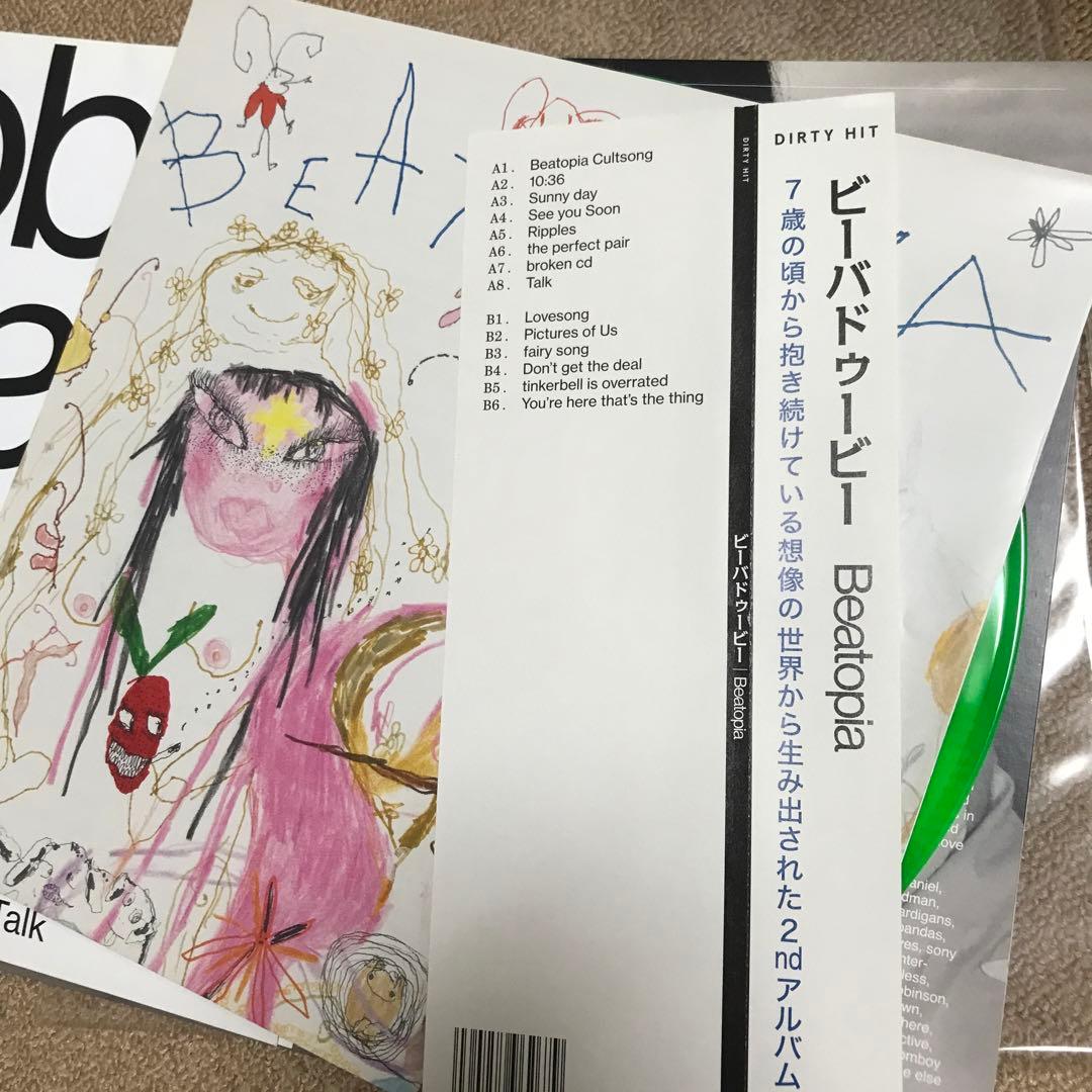 beabadoobee - Beatopia Neon Green Vinyl LP Japan Import Edition 2022
