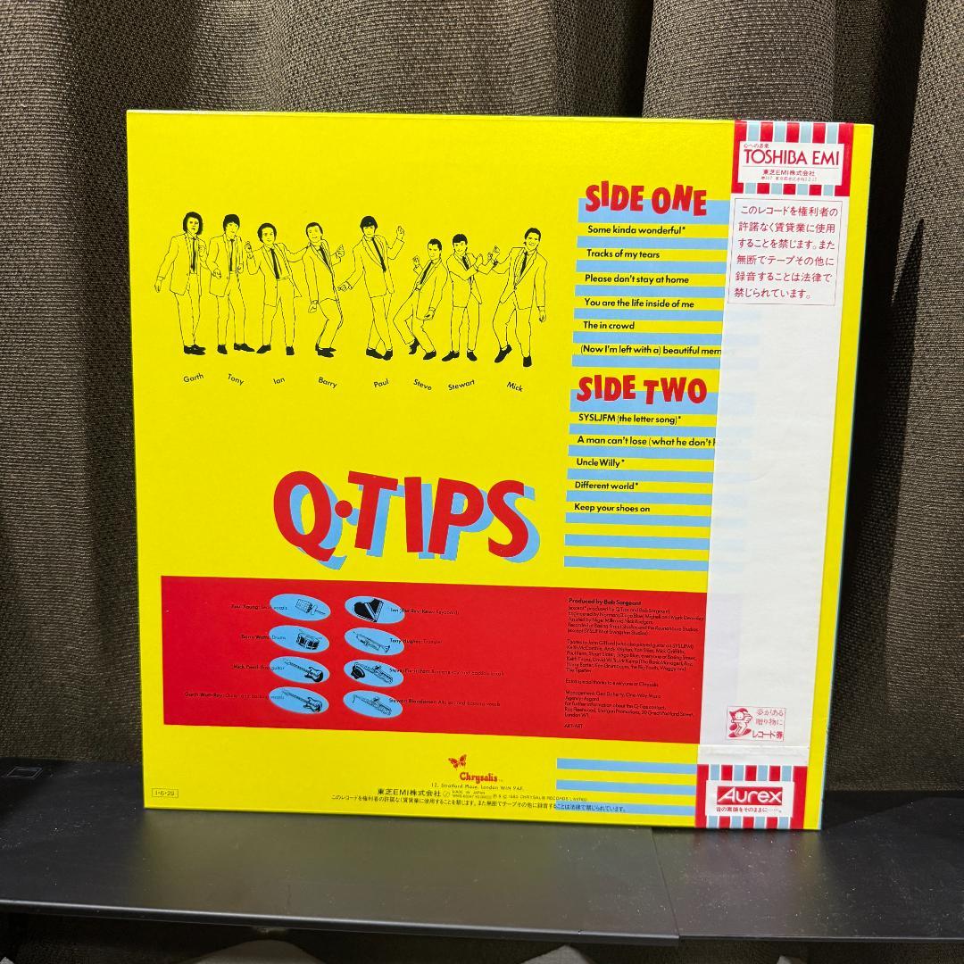 Q-Tips - Q-Tips LP Japan Pressing Vinyl Record with Obi and Insert Paul Young