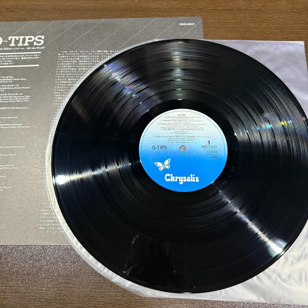 Q-Tips - Q-Tips LP Japan Pressing Vinyl Record with Obi and Insert Paul Young
