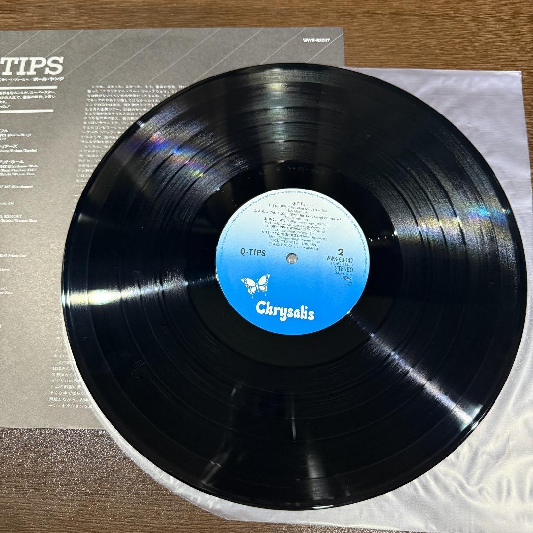 Q-Tips - Q-Tips LP Japan Pressing Vinyl Record with Obi and Insert Paul Young