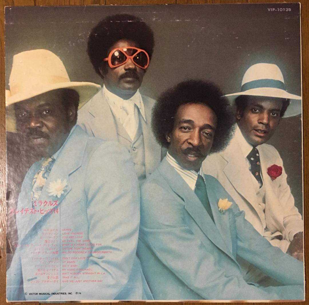 The Miracles - Soul Greatest Hits 14 Vinyl LP 1976 Motown Japan Pressing