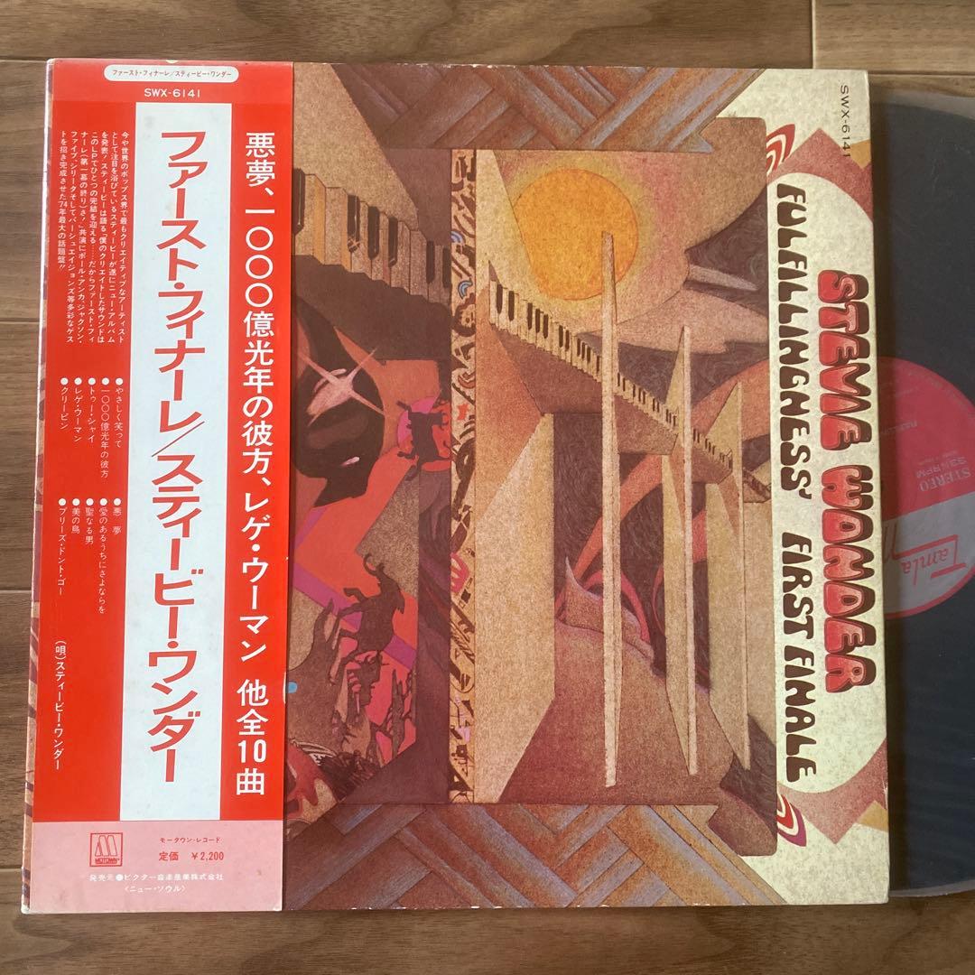 Stevie Wonder Fulfillingness' First Finale LP Japan Press Vinyl Soul Used | Japansoundstore
