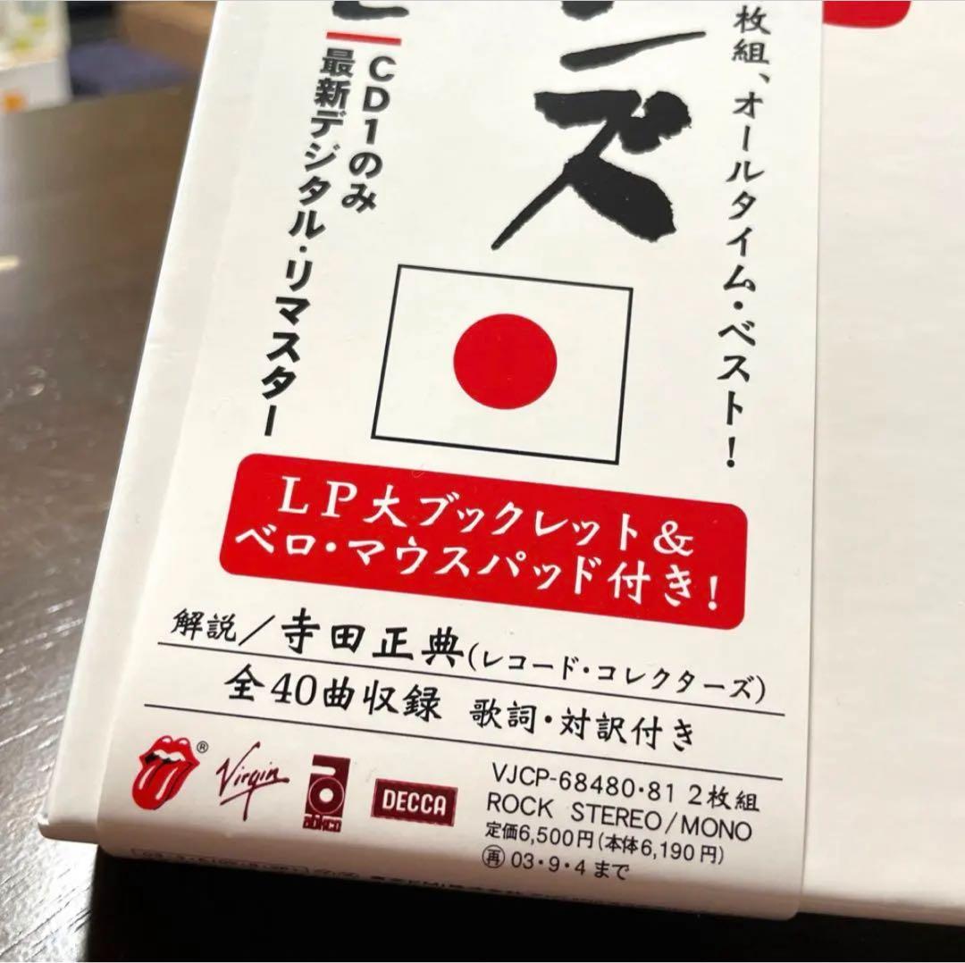 The Rolling Stones Forty Licks 2CD Japan Press Ltd Ed with OBI & Mousepad