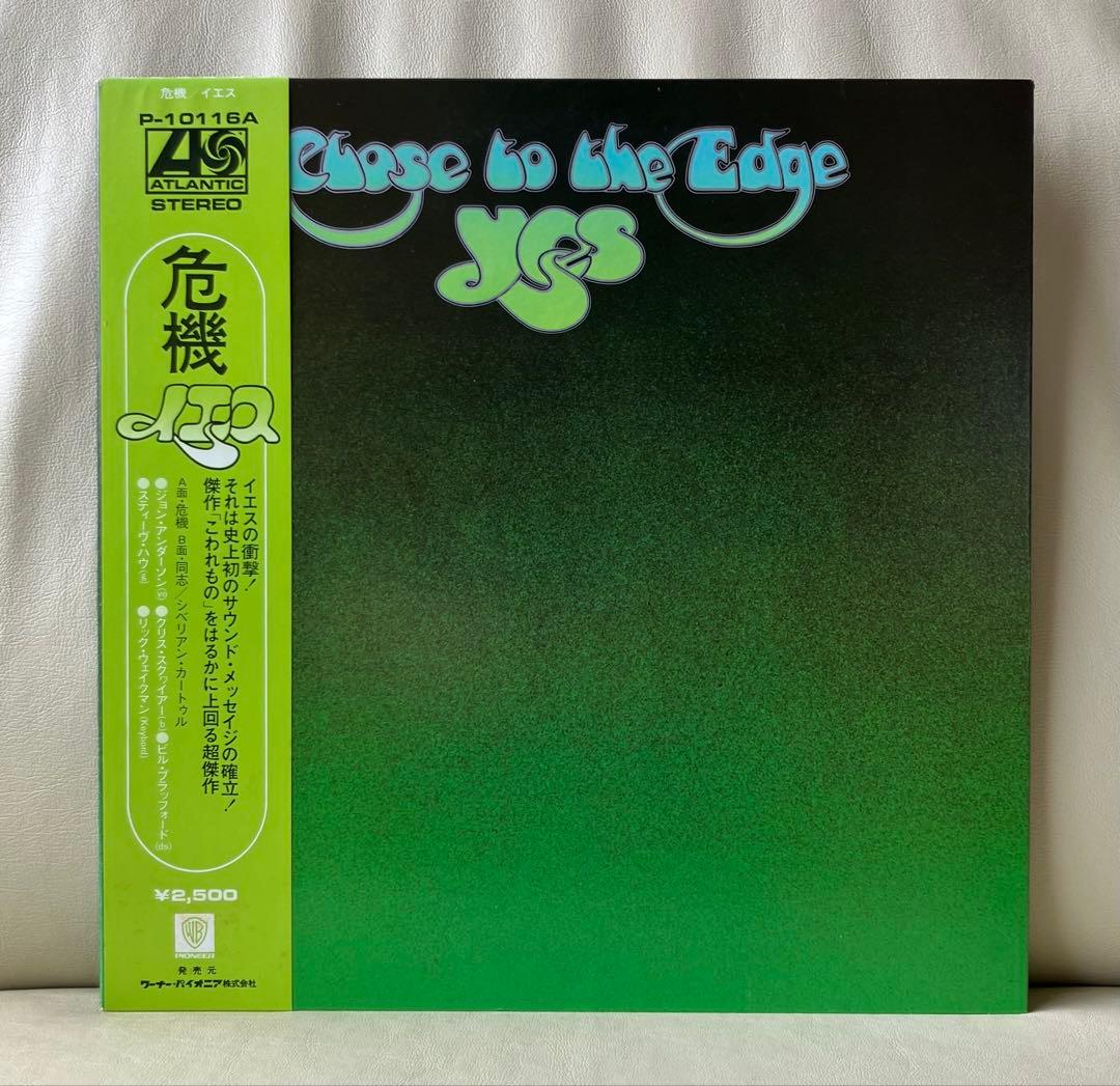 Yes – Close To The Edge LP Record Japan Reissue, Stereo, Gatefold, Used | Japansoundstore