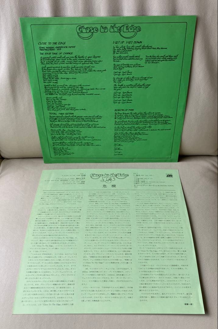 Yes – Close To The Edge LP Record Japan Reissue, Stereo, Gatefold, Used | Japansoundstore