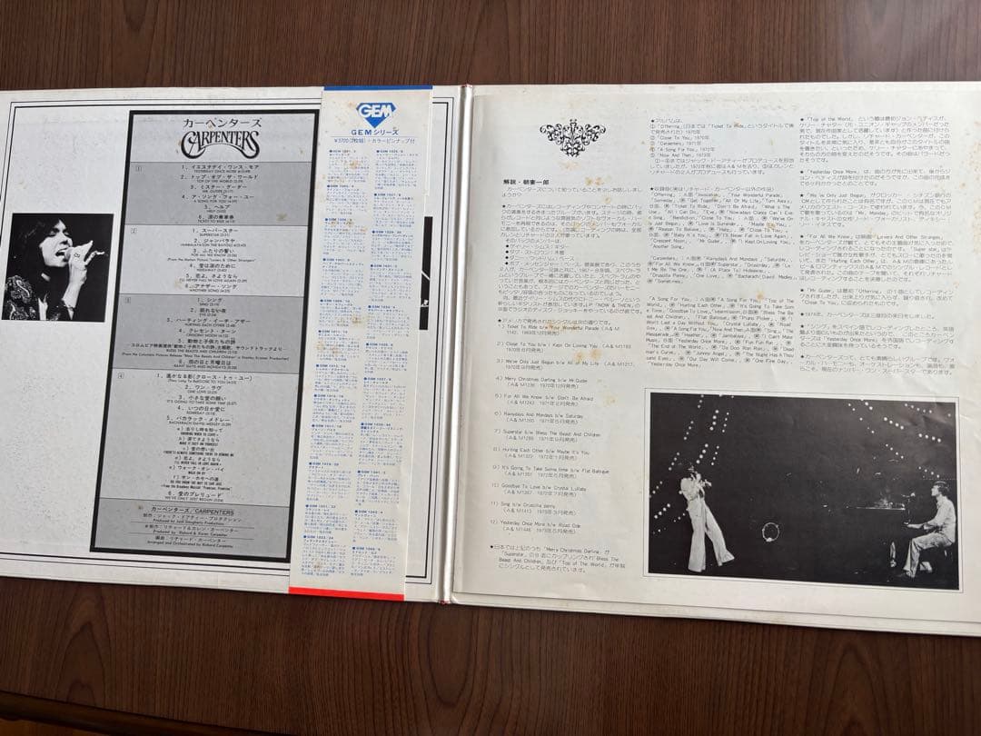 Carpenters 2LP Japan Edition GEM 1001/2 w/ Obi Pop Classics Soft Rock