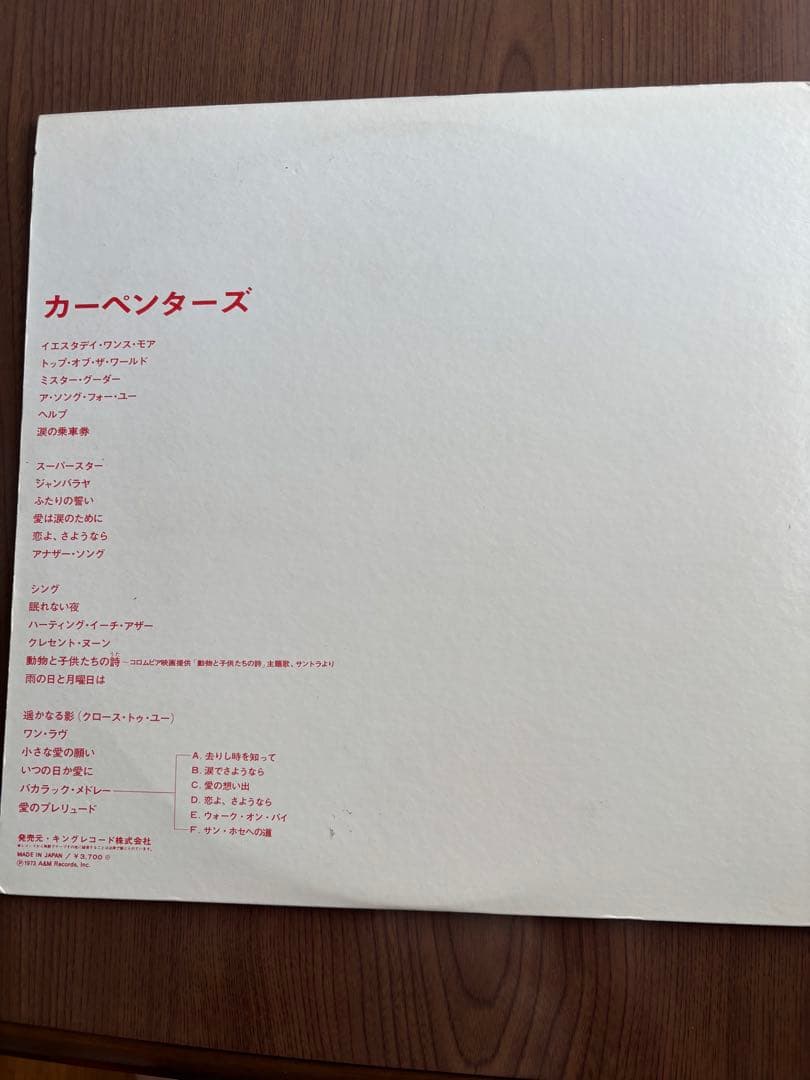 Carpenters 2LP Japan Edition GEM 1001/2 w/ Obi Pop Classics Soft Rock