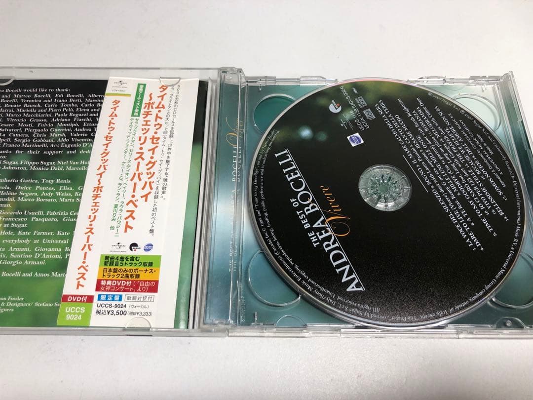 Andrea Bocelli Vivere The Best Of CD+DVD Limited Edition Japan Press with OBI