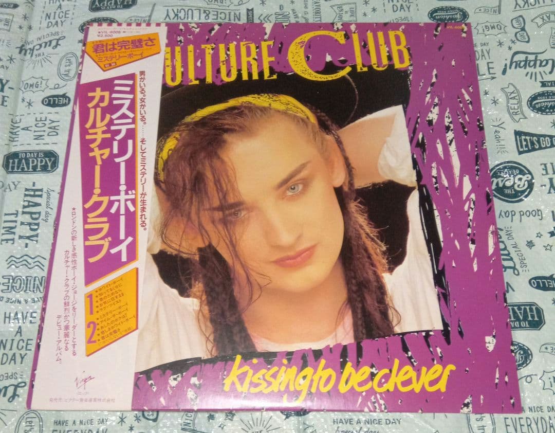 Culture Club & Boy George 4 LP Lot Japan & UK Pressings Original Vinyl Records