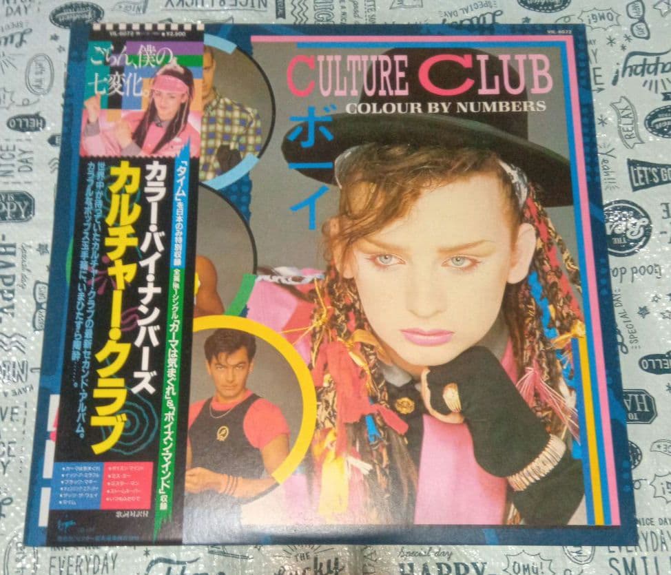 Culture Club & Boy George 4 LP Lot Japan & UK Pressings Original Vinyl Records