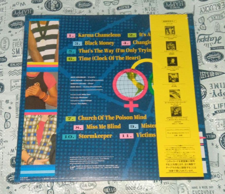 Culture Club & Boy George 4 LP Lot Japan & UK Pressings Original Vinyl Records