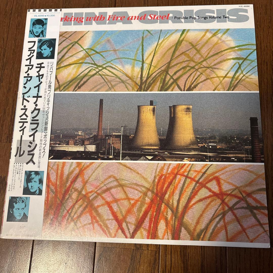 China Crisis - Working With Fire And Steel LP 1984 Japan Original With Obi