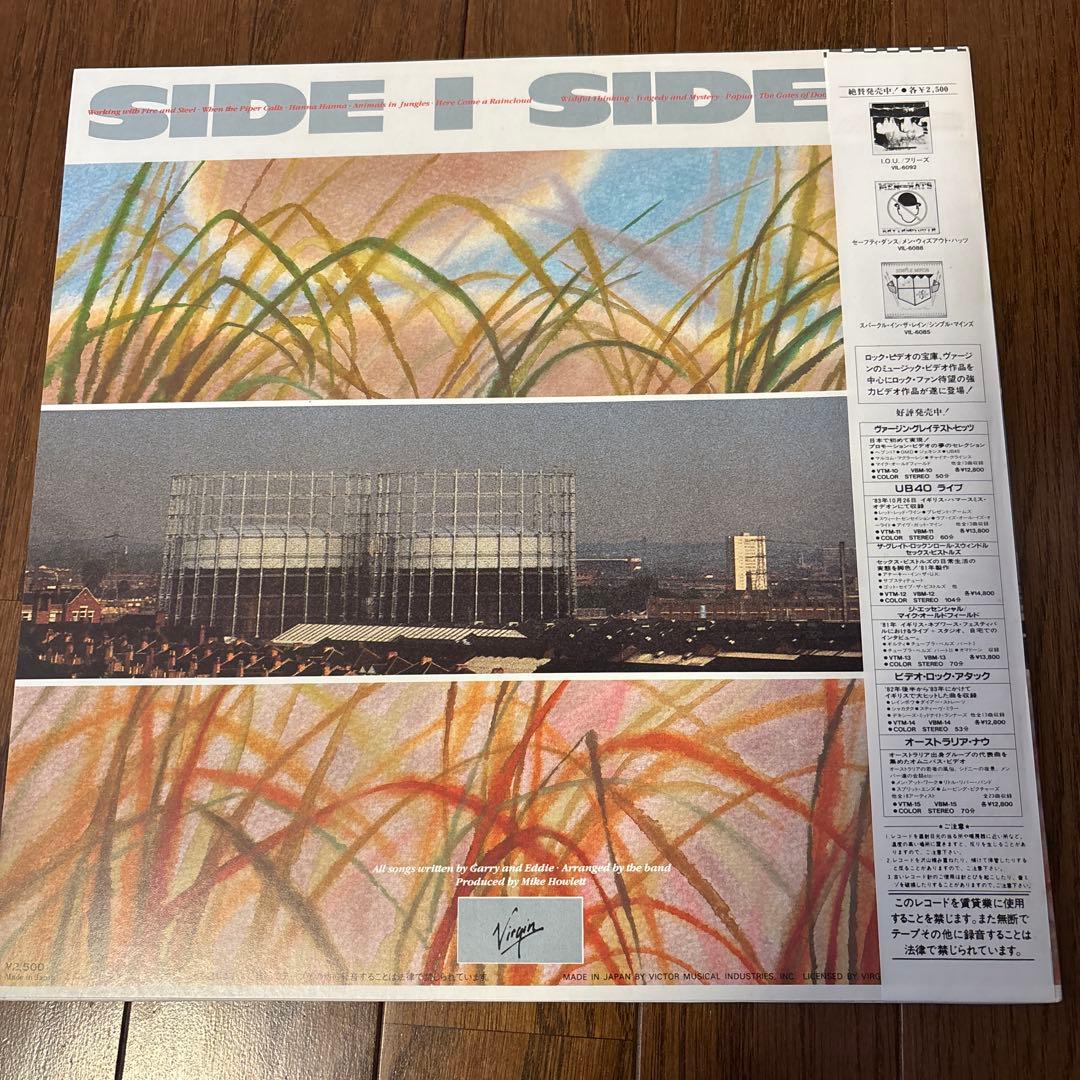 China Crisis - Working With Fire And Steel LP 1984 Japan Original With Obi