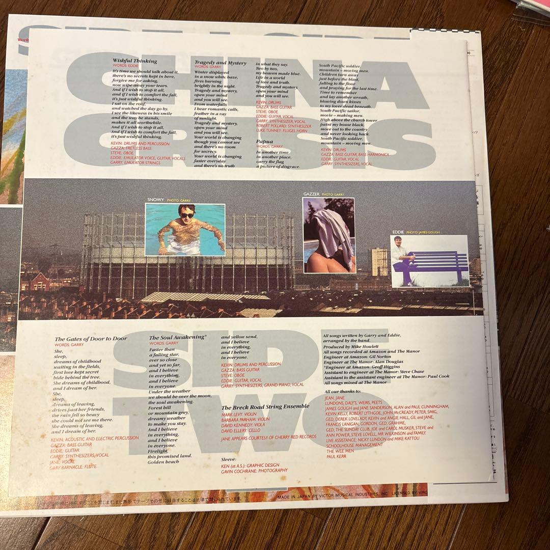 China Crisis - Working With Fire And Steel LP 1984 Japan Original With Obi