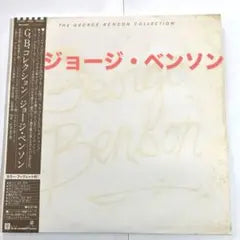 George Benson The George Benson Collection 2LP Set Japan P-5599~600W w/Obi