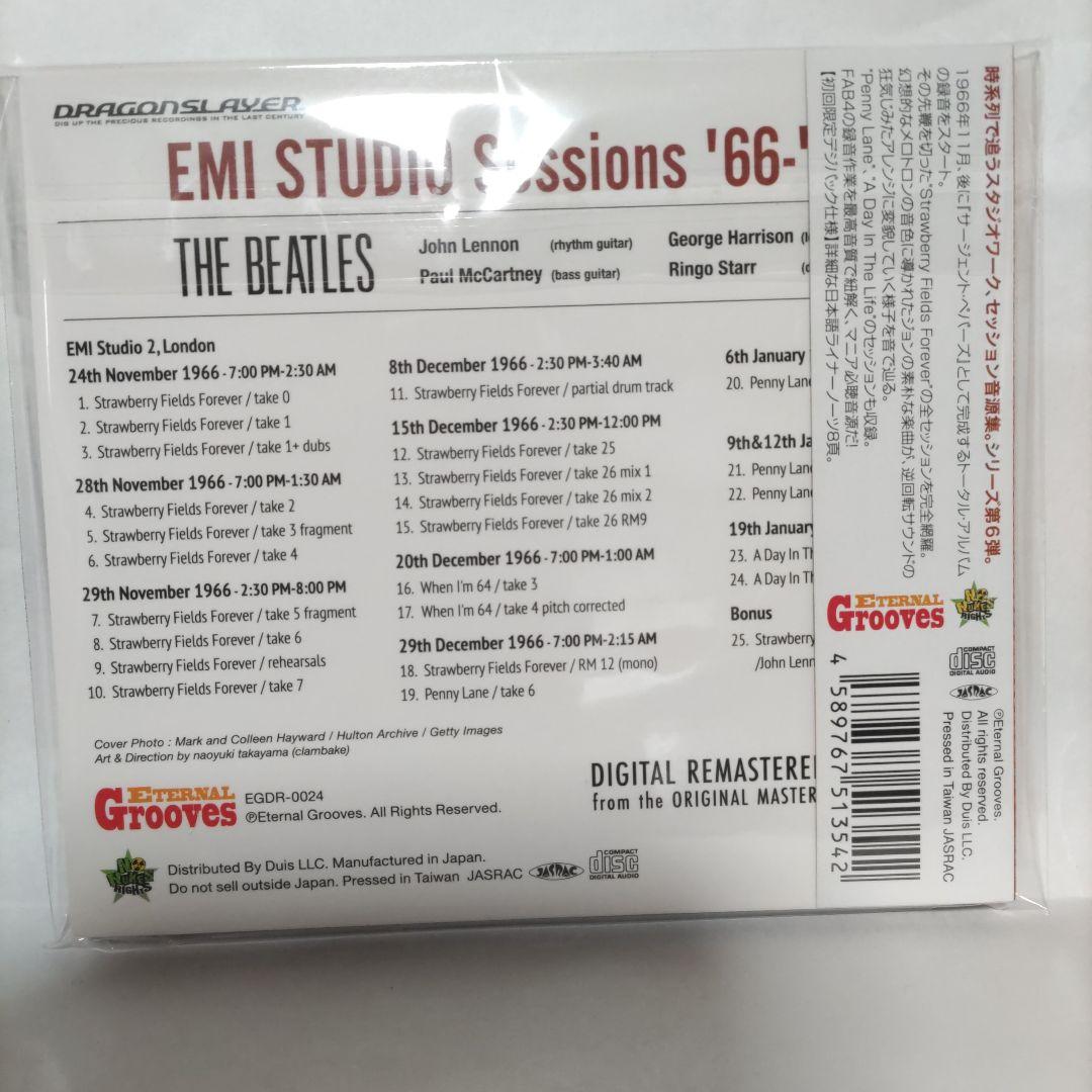 The Beatles EMI Studio Sessions '66-'67 CD Japan Press Limited Digipak with OBI