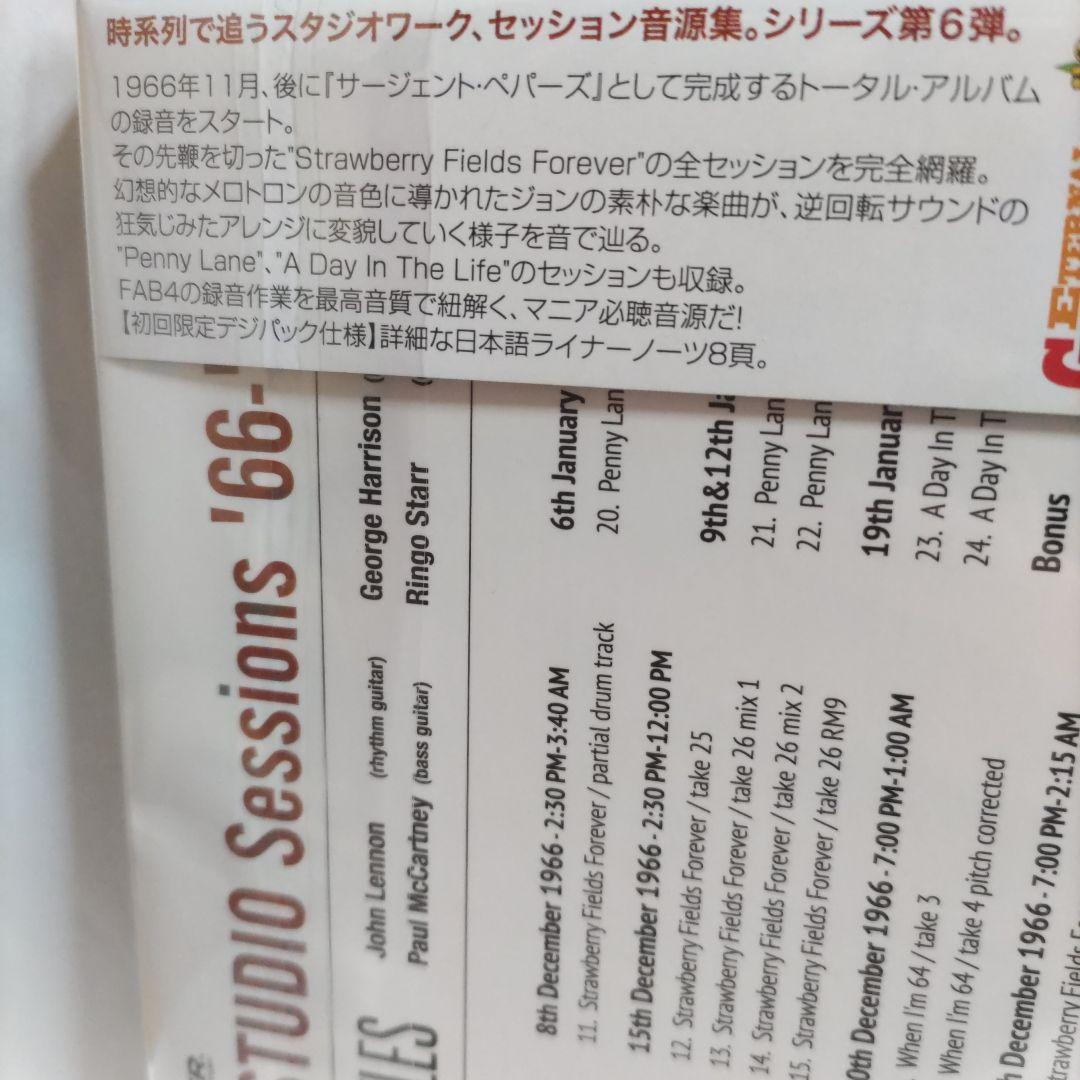 The Beatles EMI Studio Sessions '66-'67 CD Japan Press Limited Digipak with OBI