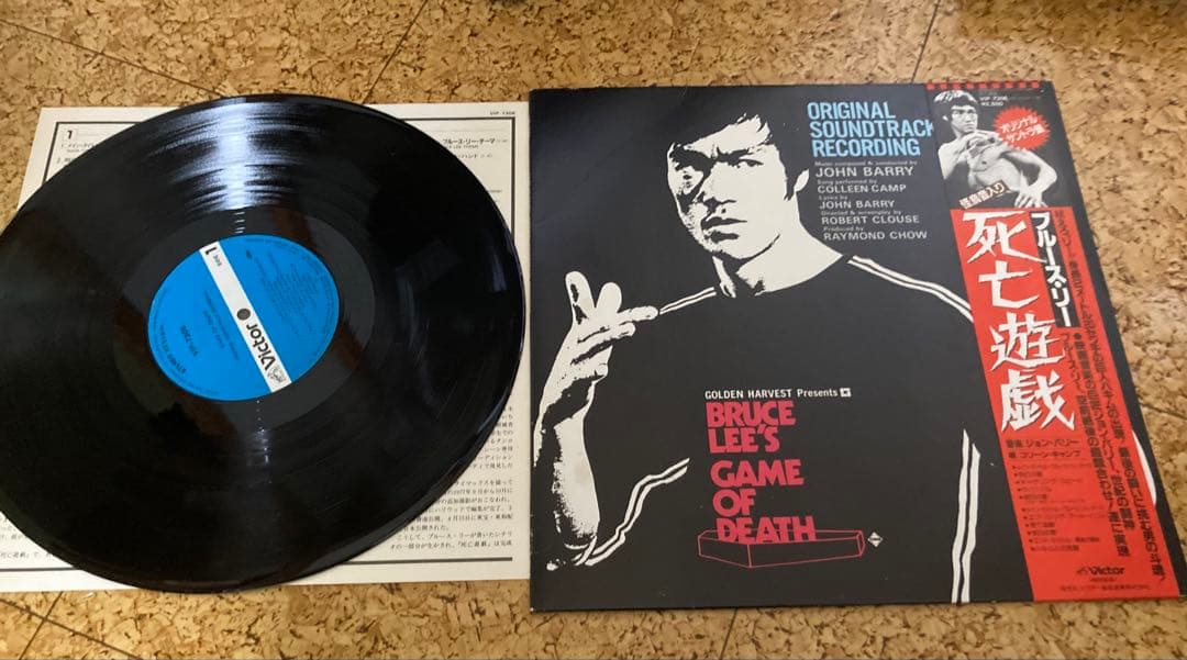 Bruce Lee Game of Death Original Soundtrack Japan Vinyl LP Record John Barry