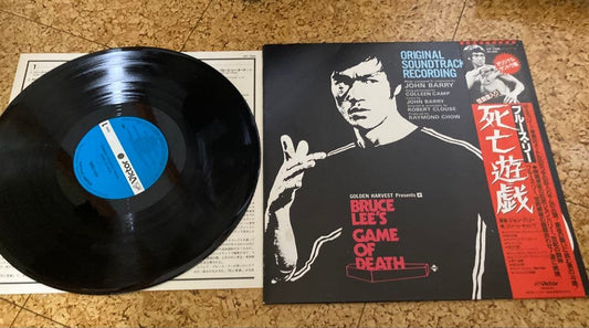 Bruce Lee Game of Death Original Soundtrack Japan Vinyl LP Record John Barry