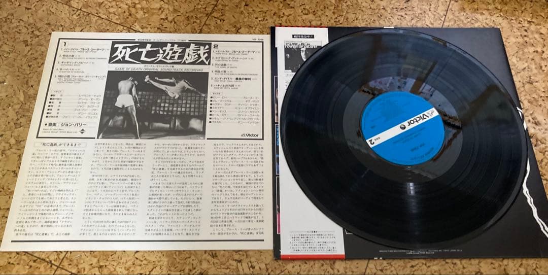 Bruce Lee Game of Death Original Soundtrack Japan Vinyl LP Record John Barry