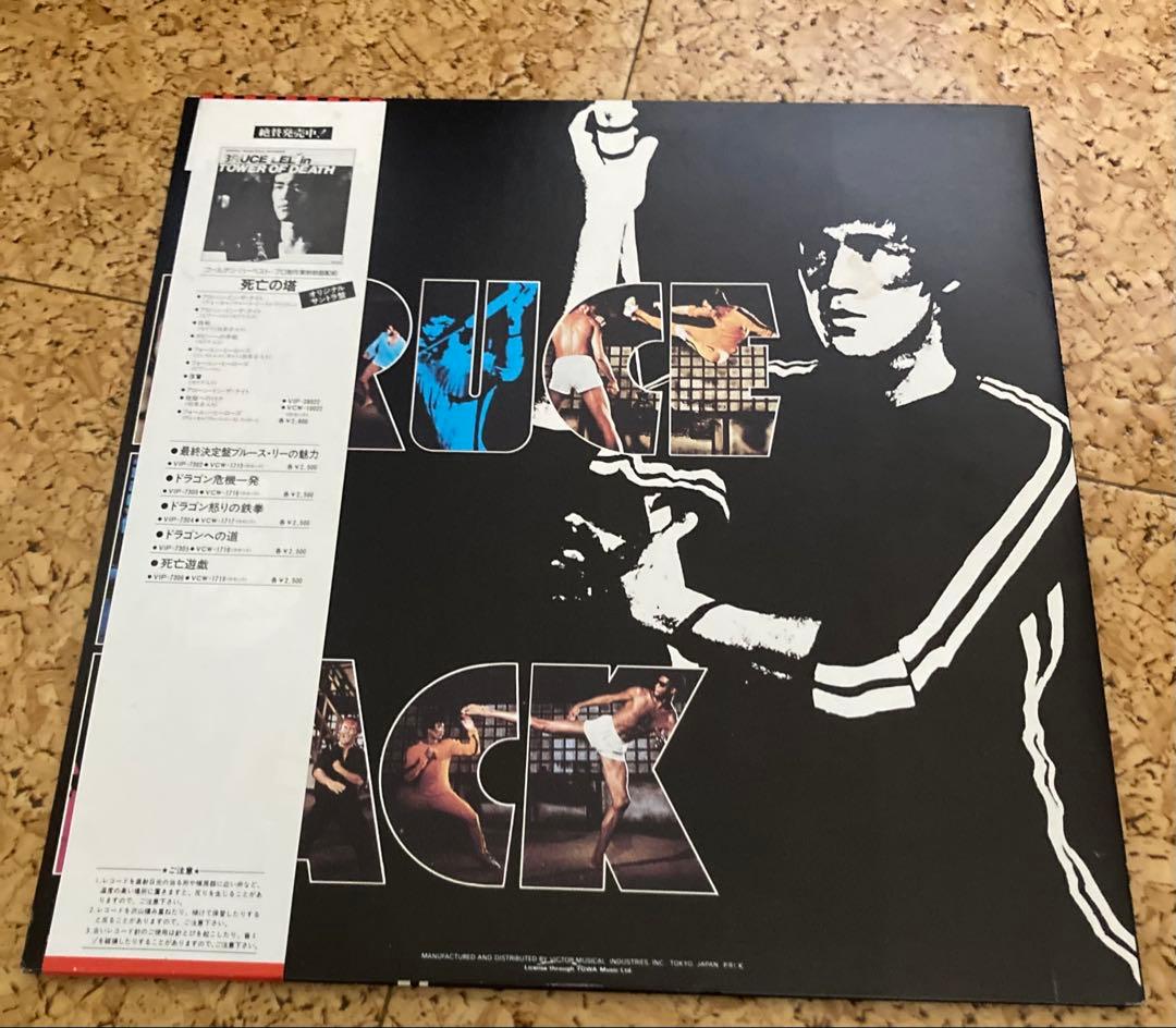 Bruce Lee Game of Death Original Soundtrack Japan Vinyl LP Record John Barry
