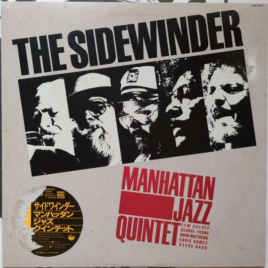 Manhattan Jazz Quintet - The Sidewinder Vinyl LP 1987 Japan Paddle Wheel Jazz