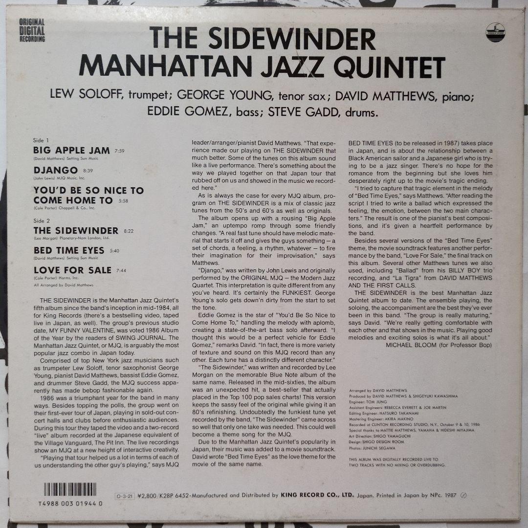 Manhattan Jazz Quintet - The Sidewinder Vinyl LP 1987 Japan Paddle Wheel Jazz