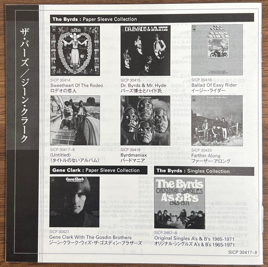 The Byrds - (Untitled) 2CD Japan Press, Limited Paper Sleeve, Blu-spec CD2, OBI