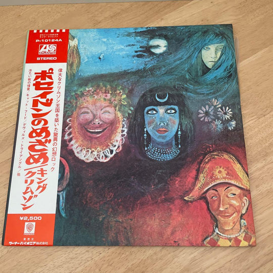 King Crimson - In the Wake of Poseidon LP Japan Vinyl with Obi Progressive Rock