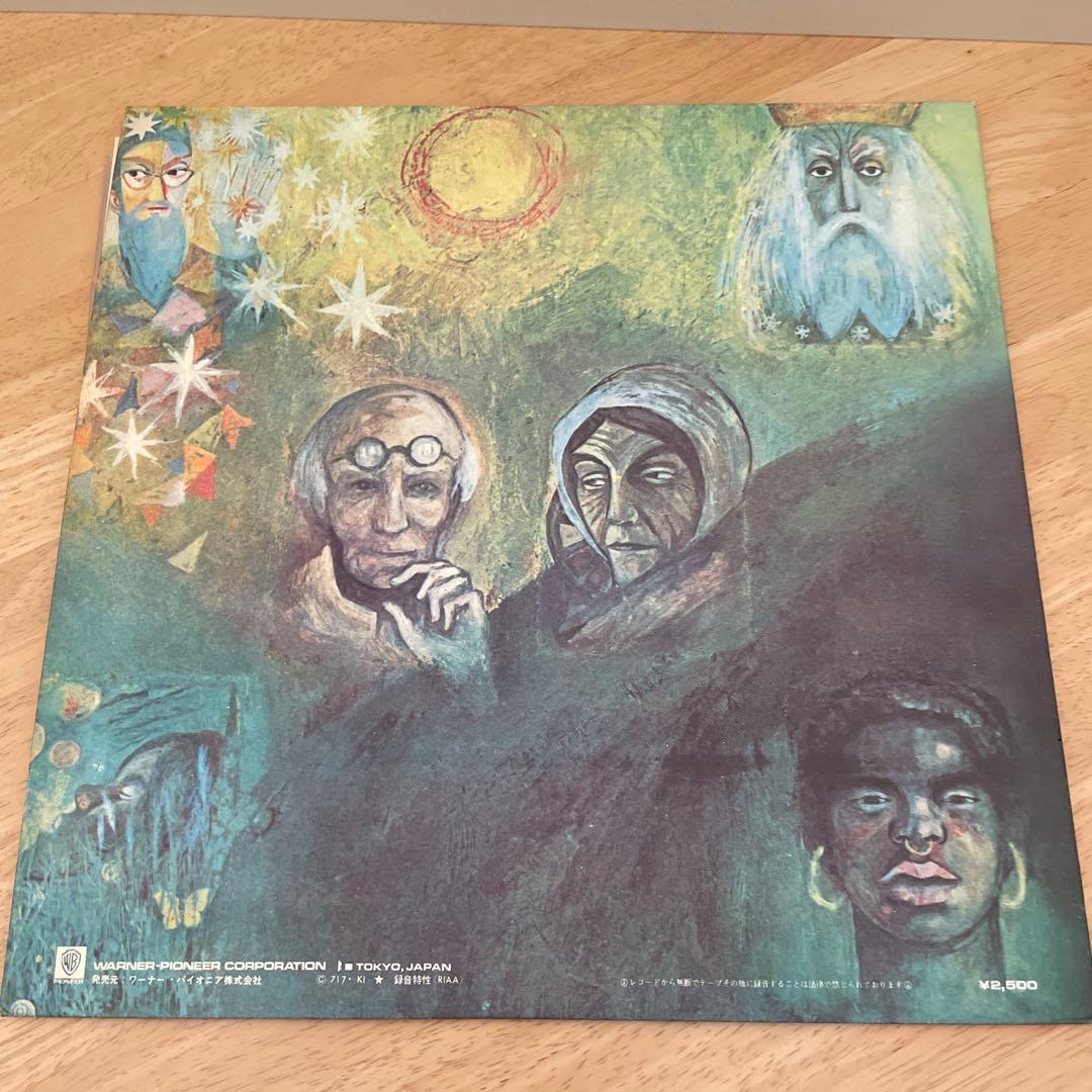 King Crimson - In the Wake of Poseidon LP Japan Vinyl with Obi Progressive Rock