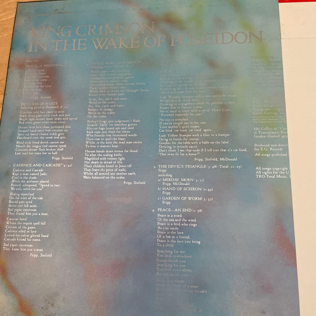 King Crimson - In the Wake of Poseidon LP Japan Vinyl with Obi Progressive Rock
