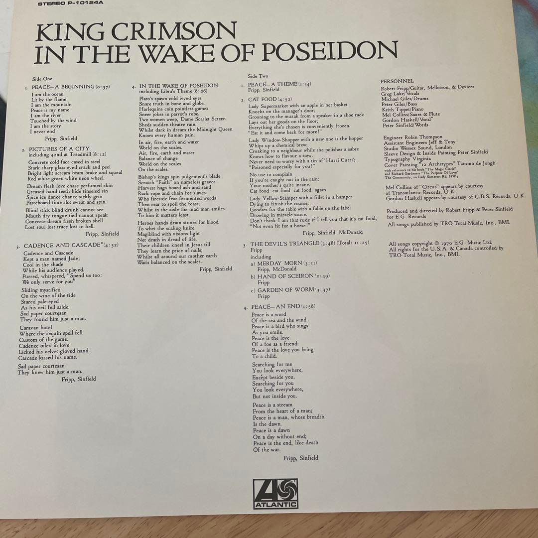 King Crimson - In the Wake of Poseidon LP Japan Vinyl with Obi Progressive Rock