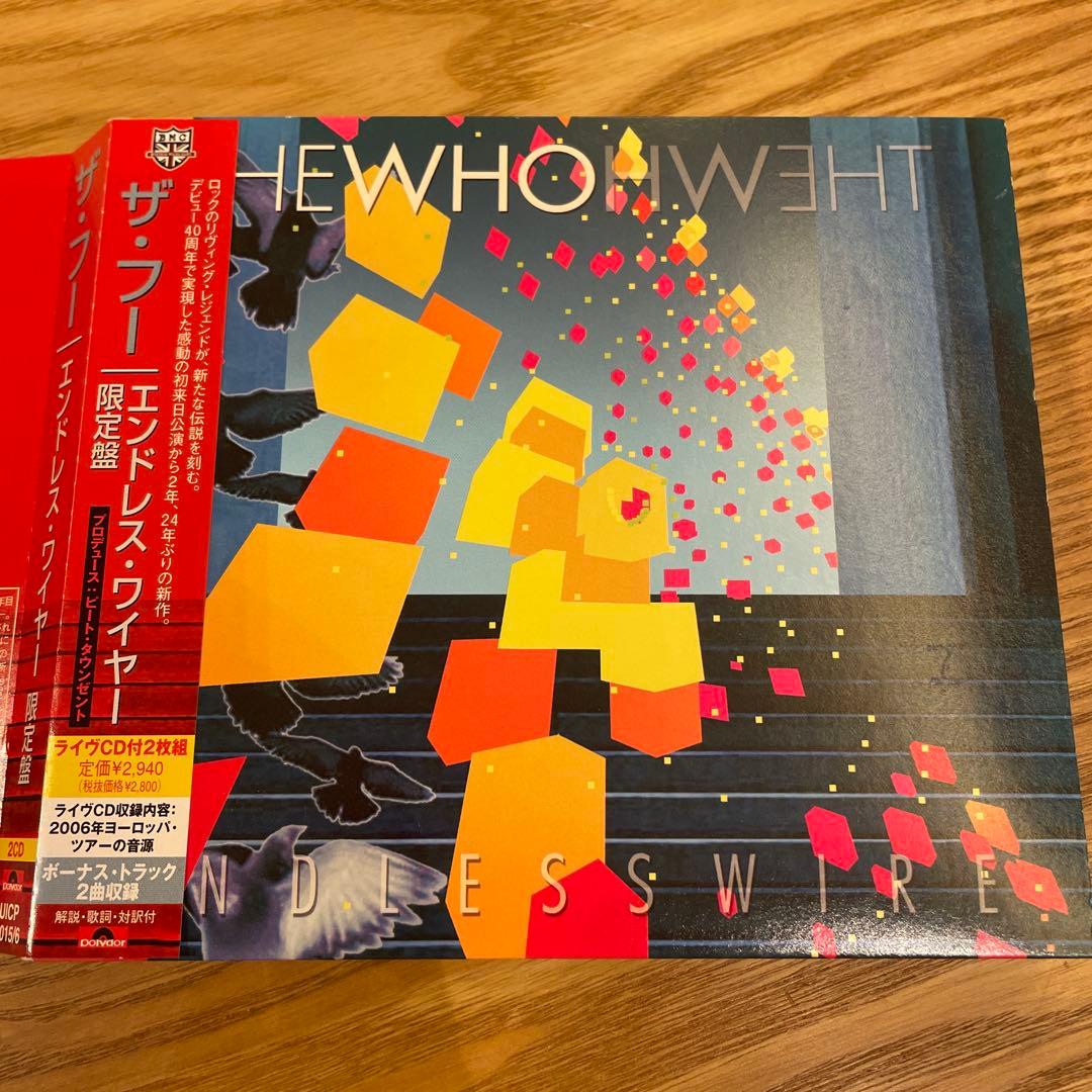 The Who - Endless Wire 2CD Japan Press Limited Edition with OBI (2006)