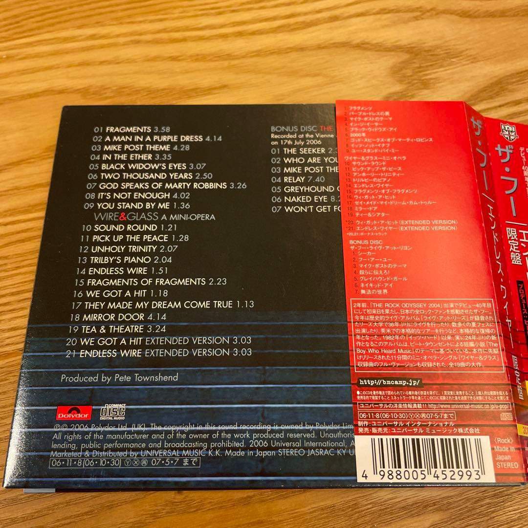 The Who - Endless Wire 2CD Japan Press Limited Edition with OBI (2006)