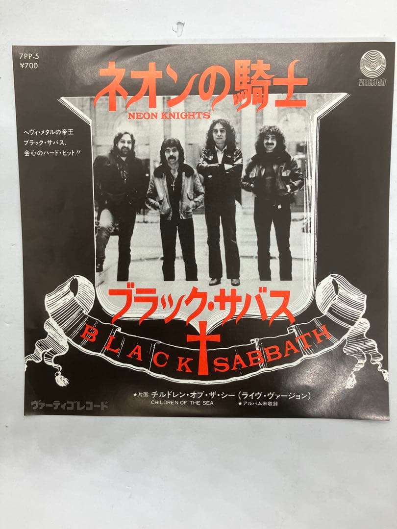 Black Sabbath Neon Knight 7" Single Vertigo Records Usednm | Japansoundstore