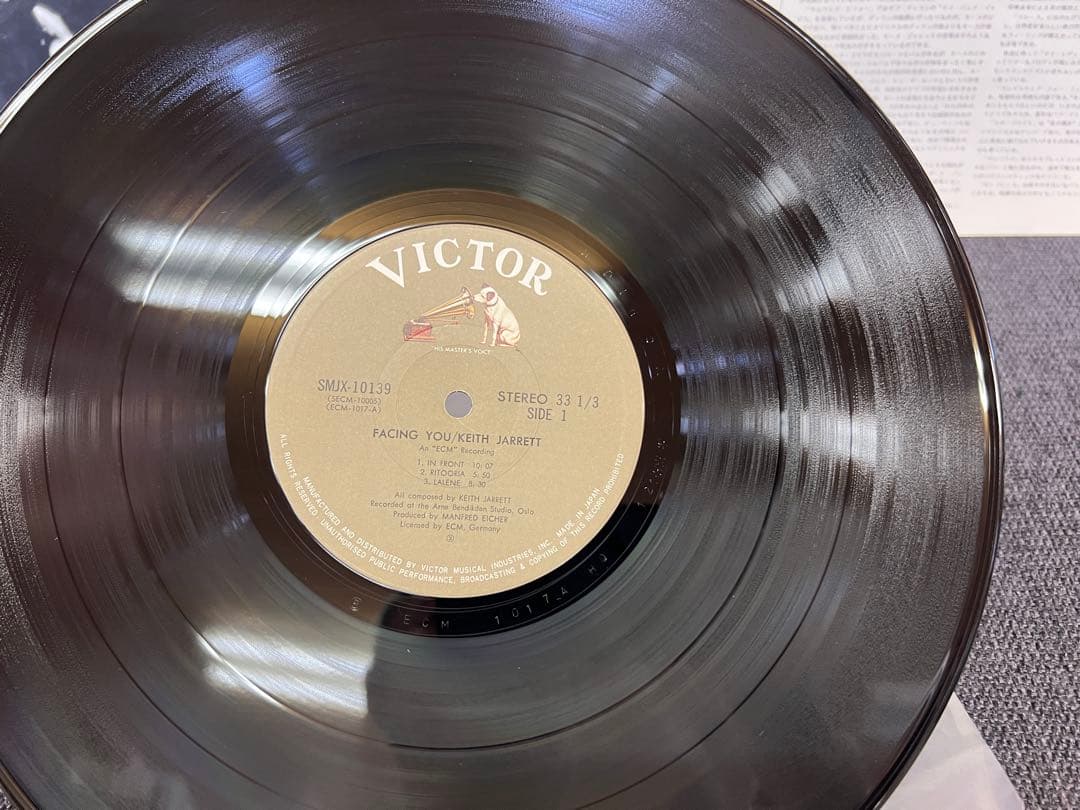Keith Jarrett - Facing You Vinyl LP Japan Victor SMJX-10139 Jazz