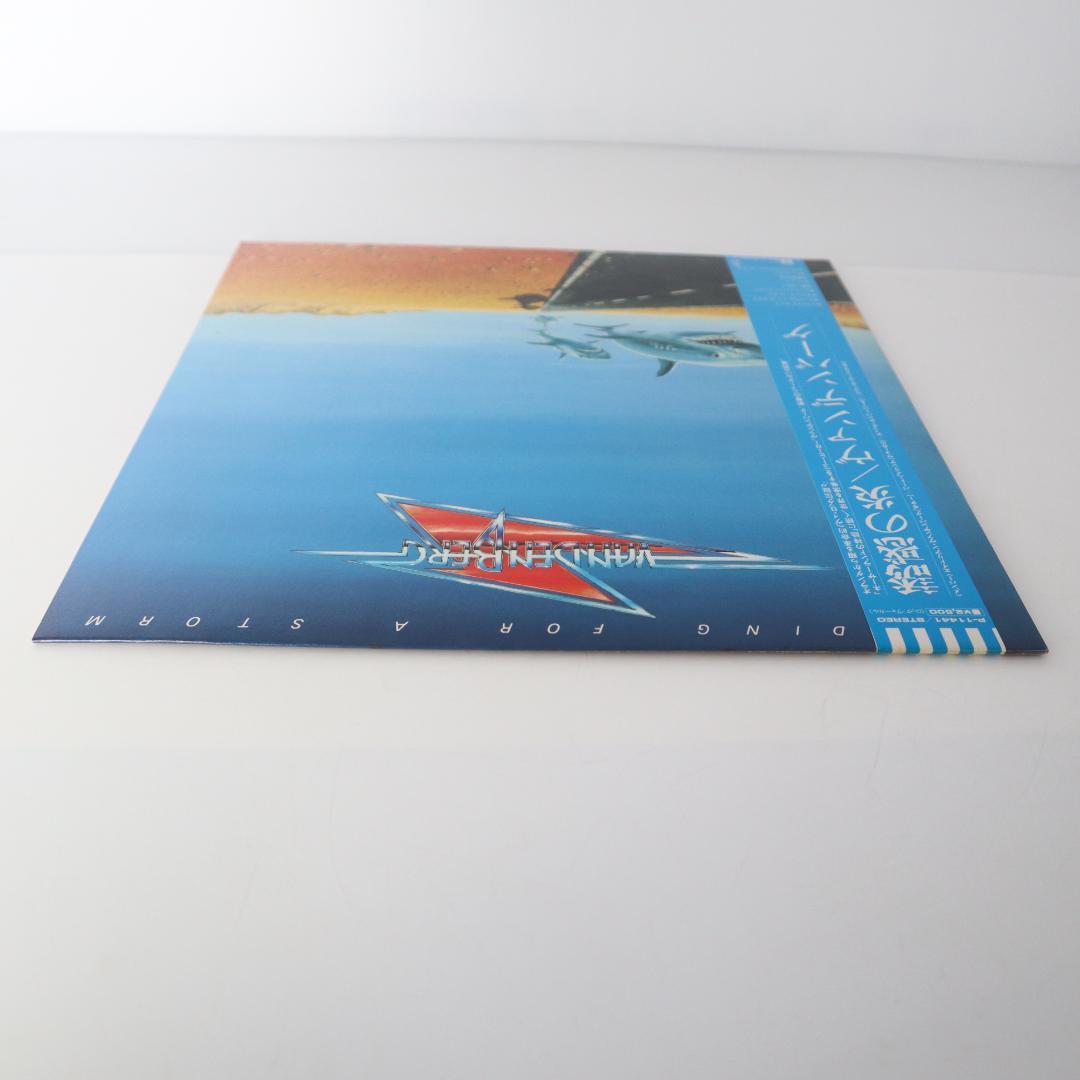 Vandenberg - Heading For A Storm LP, 1983 Japan Original, With Obi, Hard Rock