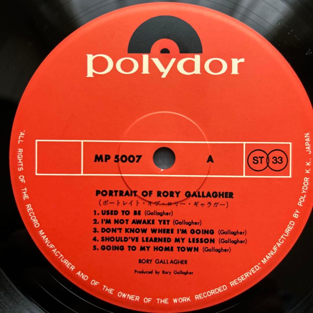 Rory Gallagher Portrait of Rory Gallagher Japan Vinyl LP Polydor MP 5007 Rock