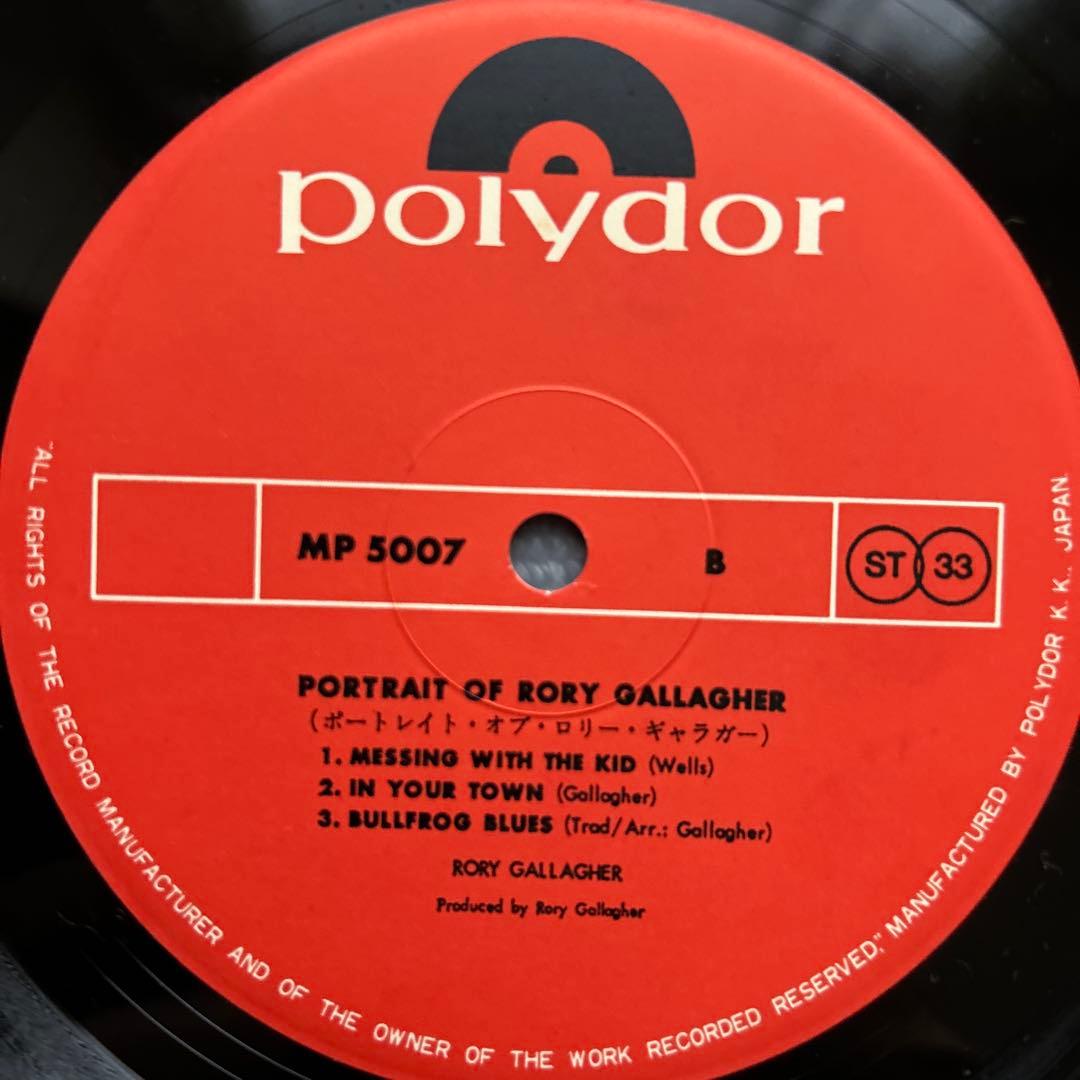 Rory Gallagher Portrait of Rory Gallagher Japan Vinyl LP Polydor MP 5007 Rock